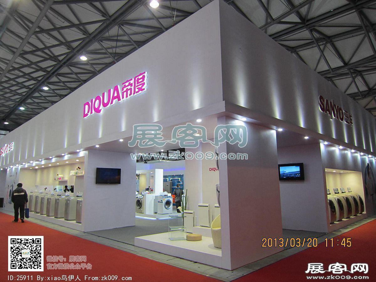 上海新国际展览中心20130319-20130322中国家电