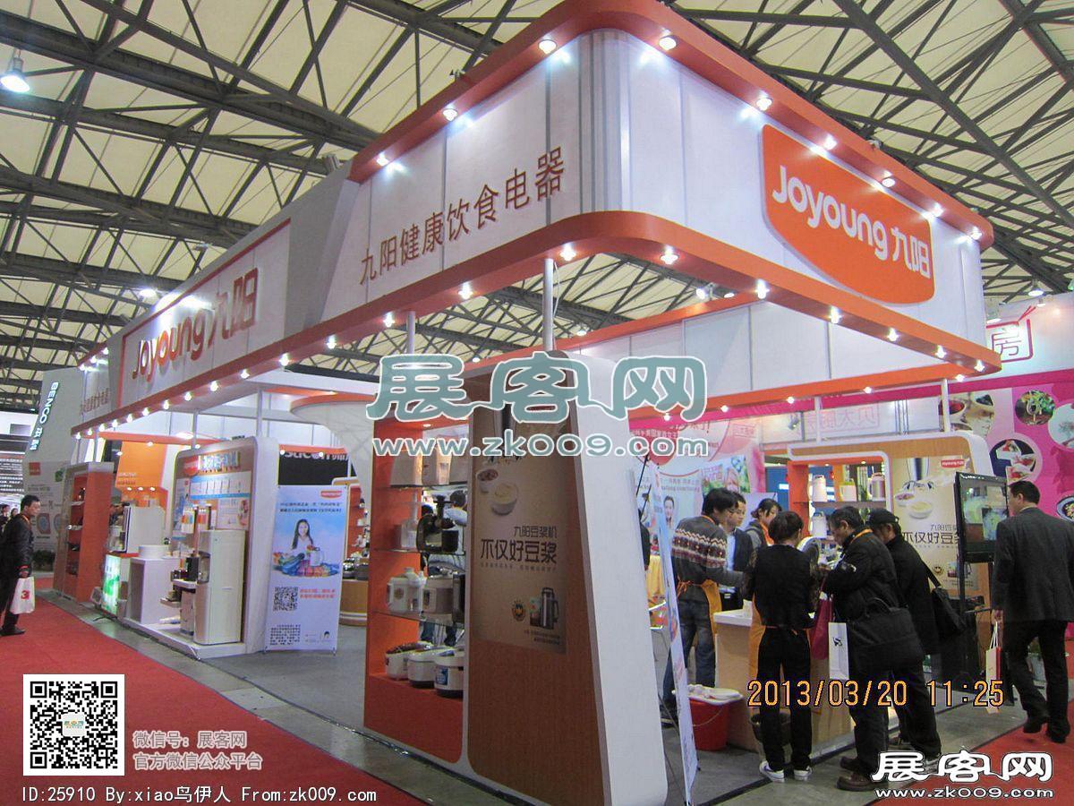 中国家电博览会