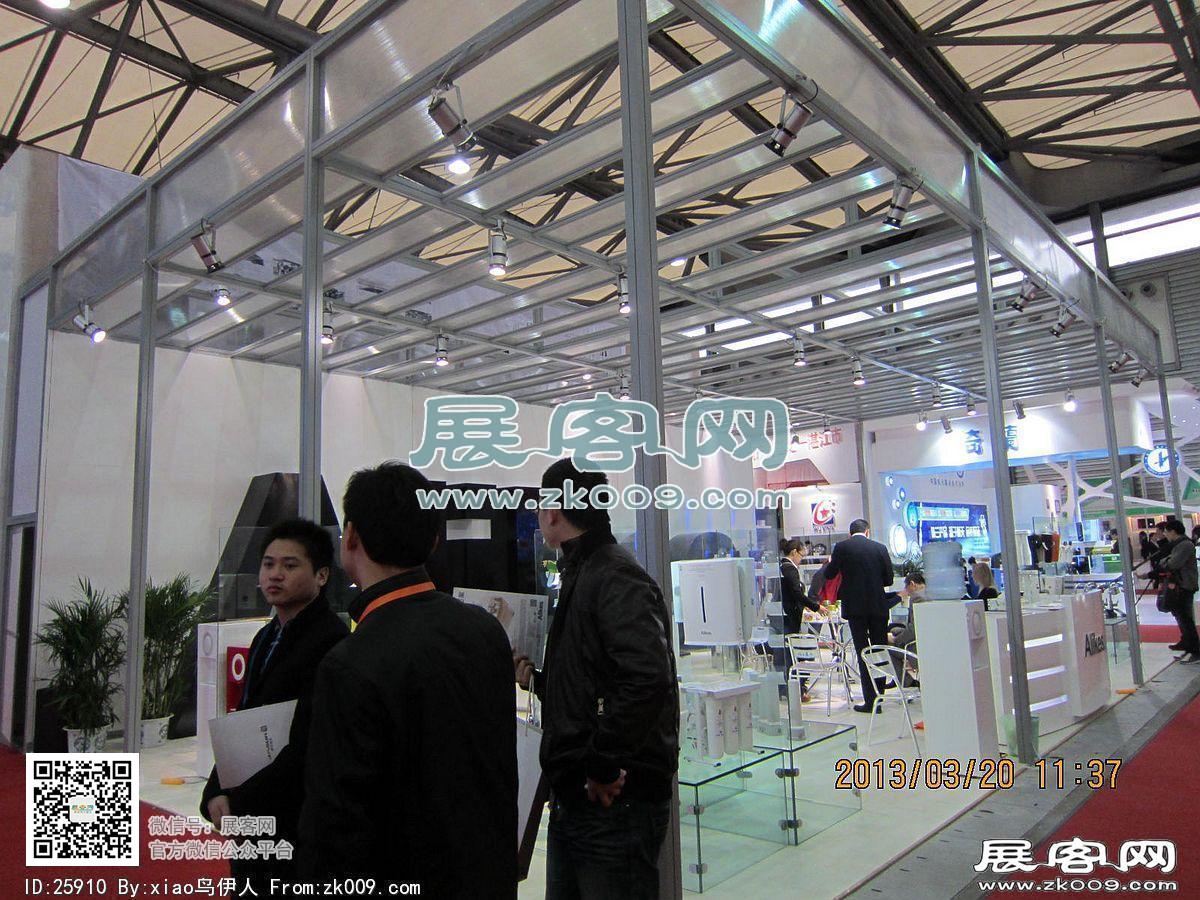 中国家电博览会