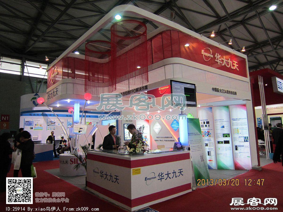 中国上海国际太阳能技术展览会