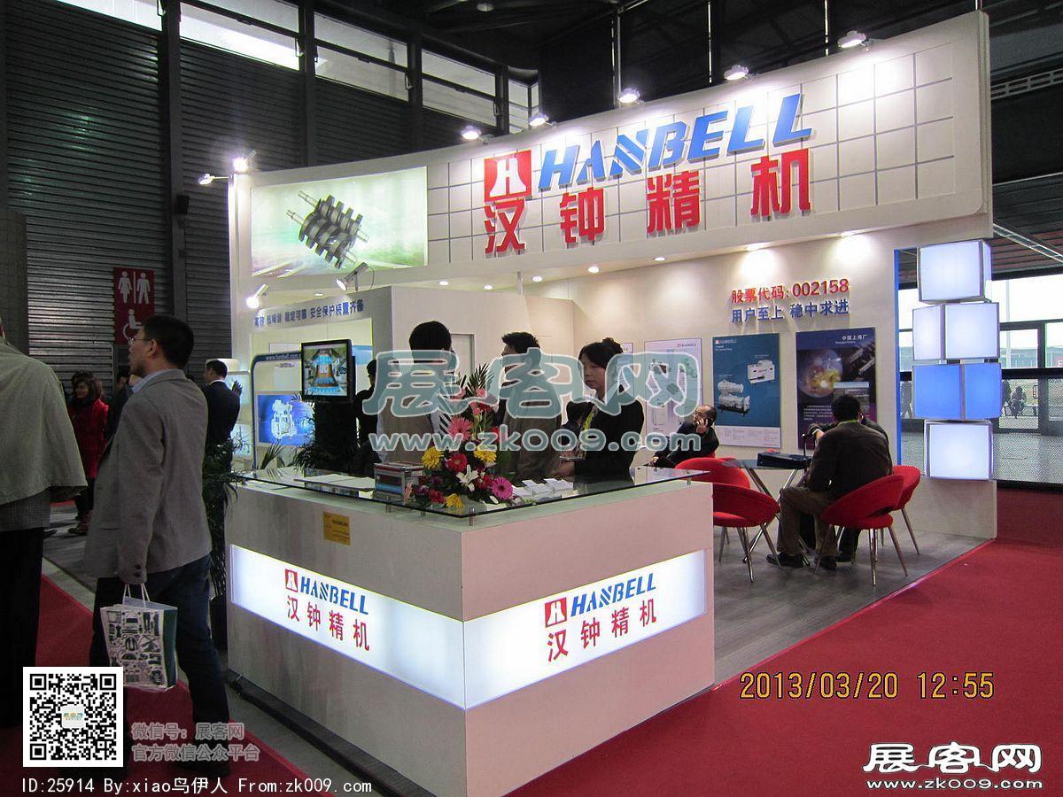 中国上海国际太阳能技术展览会