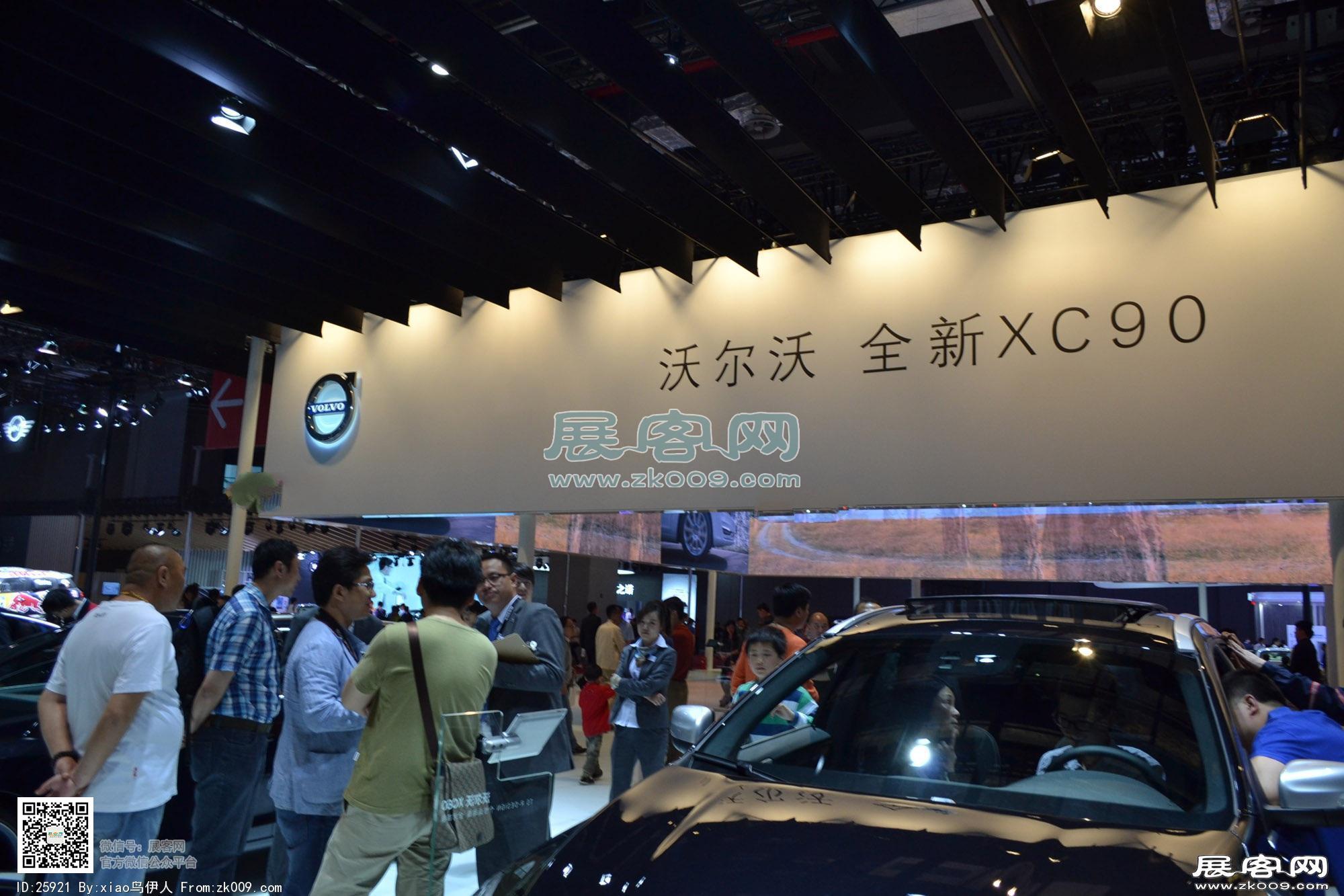 2015年车展