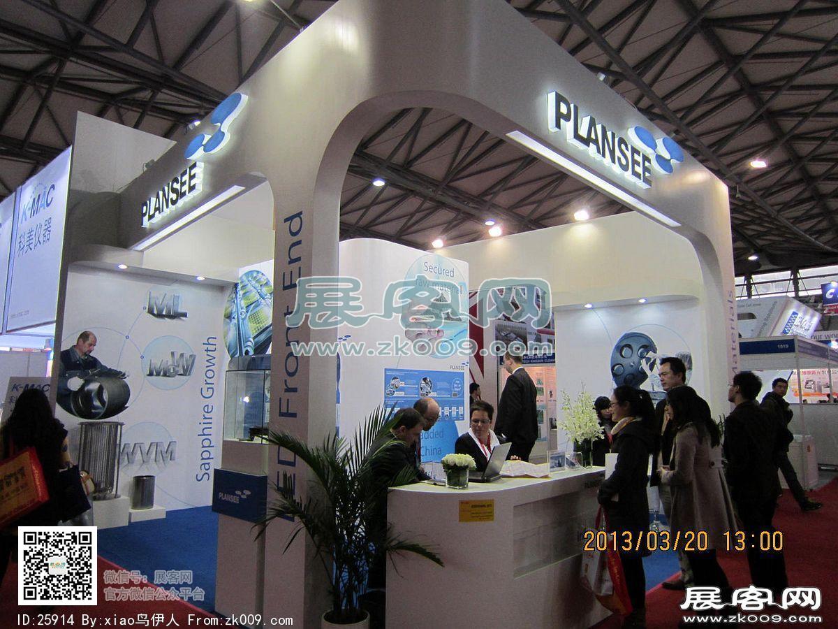 中国上海国际太阳能技术展览会