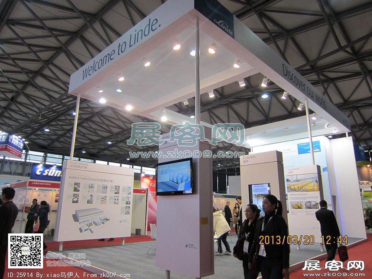 中国上海国际太阳能技术展览会