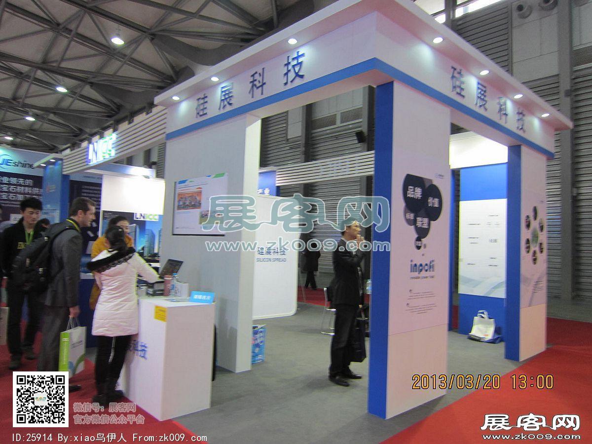 中国上海国际太阳能技术展览会