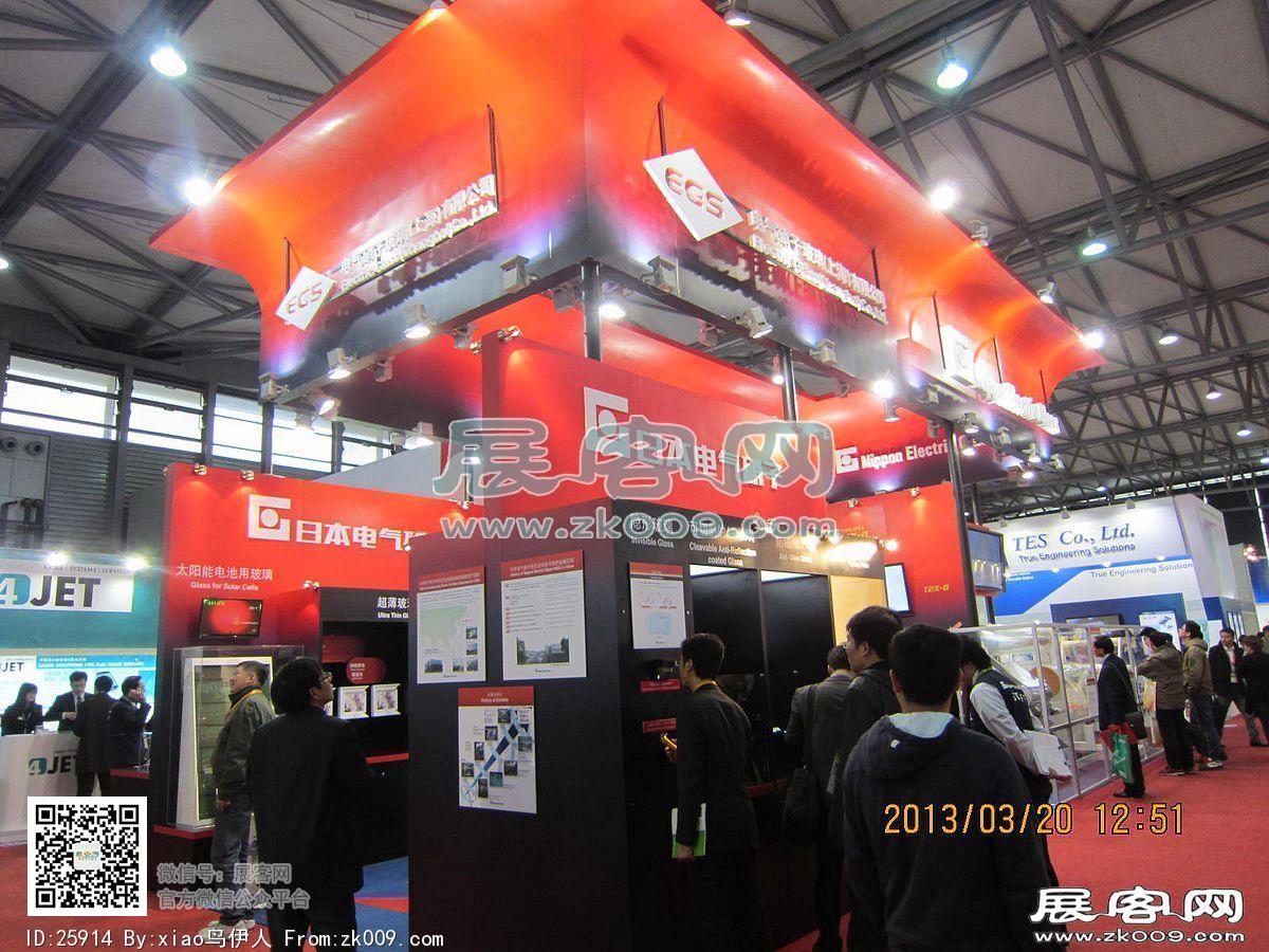 中国上海国际太阳能技术展览会