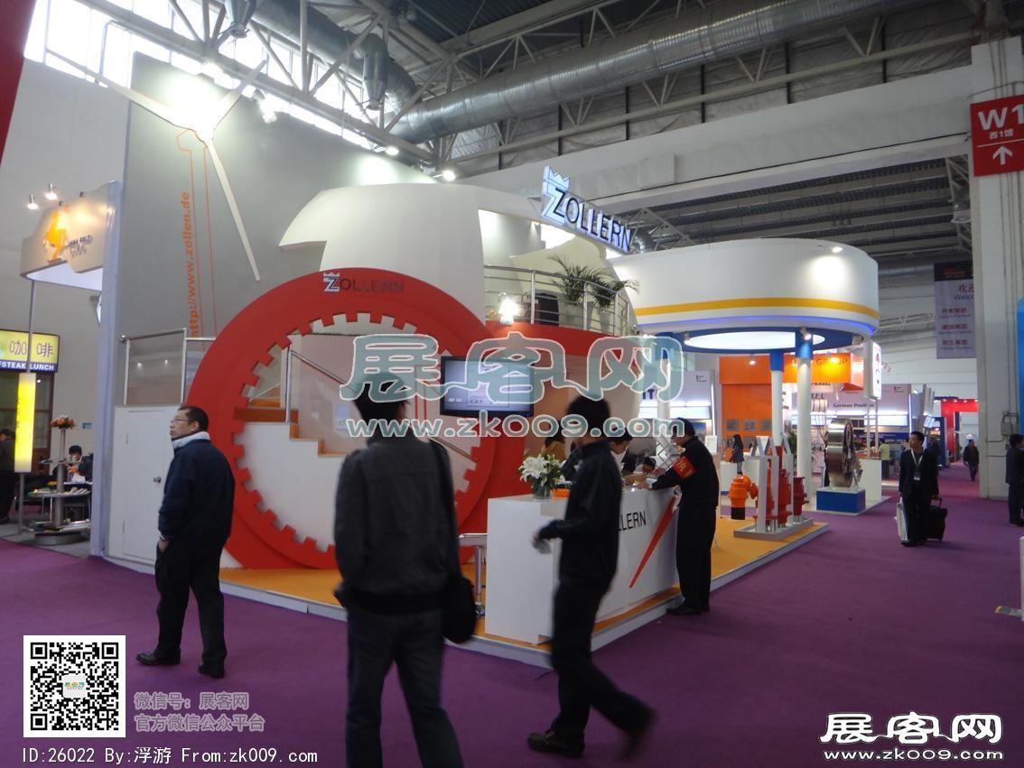 风能展
