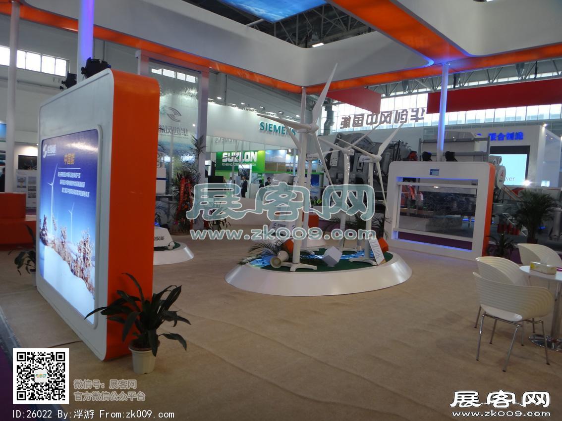 风能展