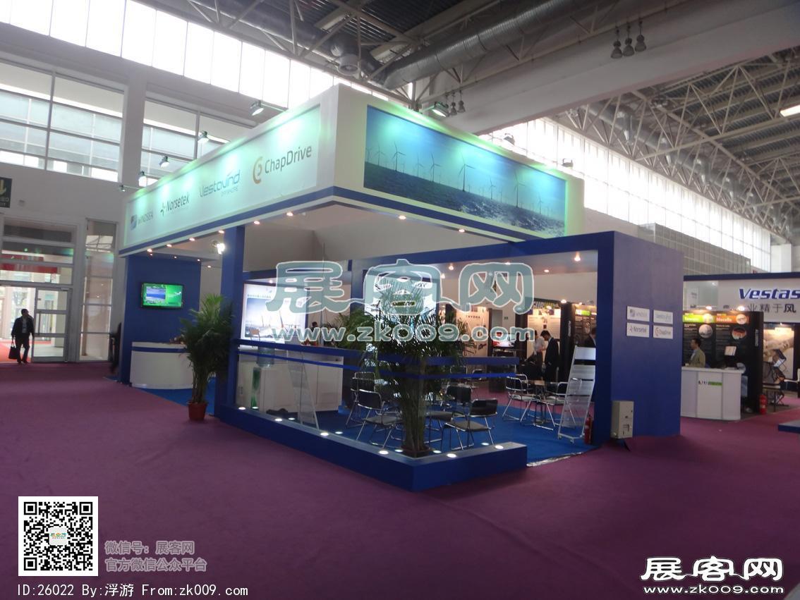 风能展