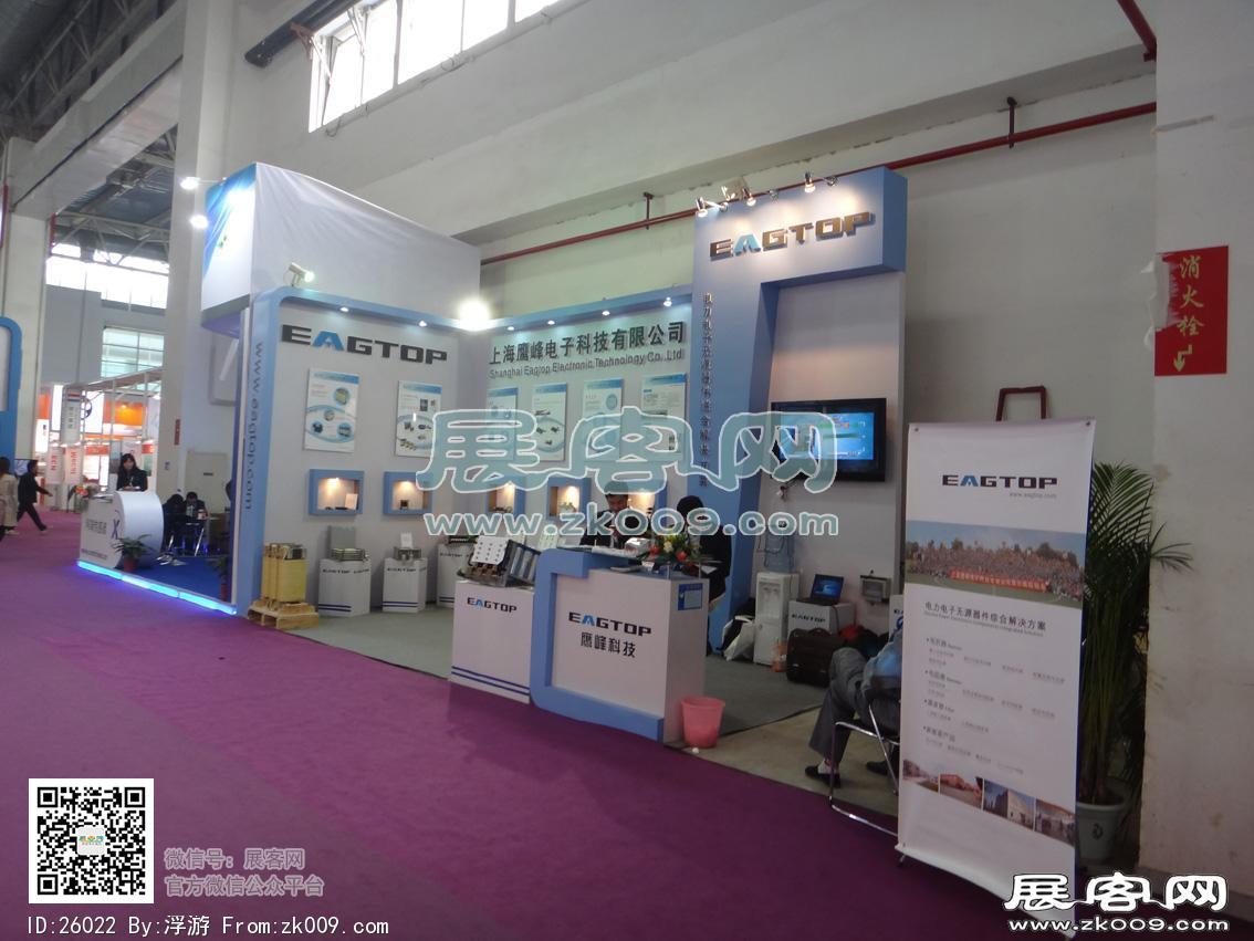 风能展