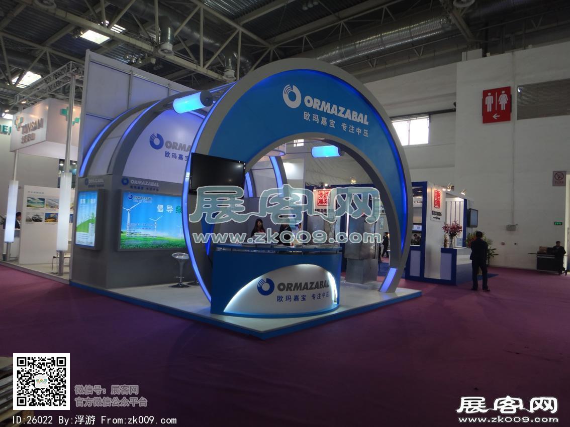 风能展
