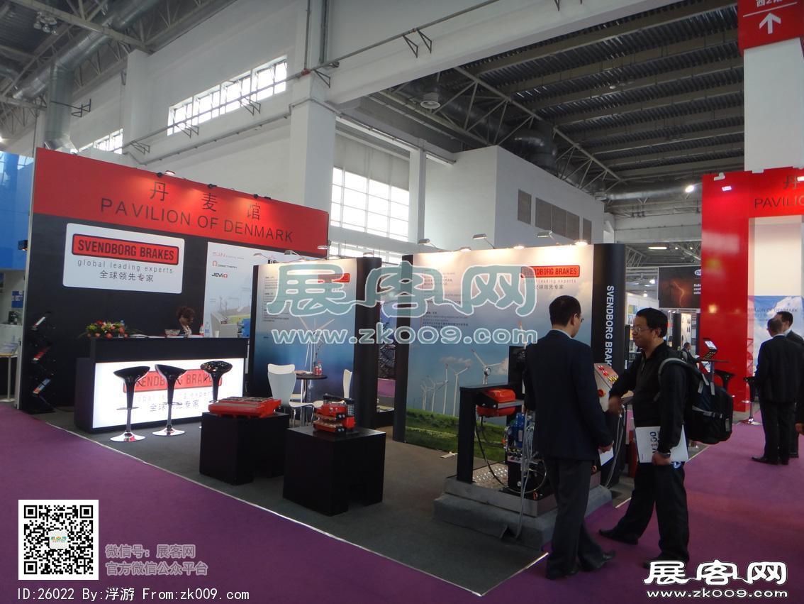 风能展