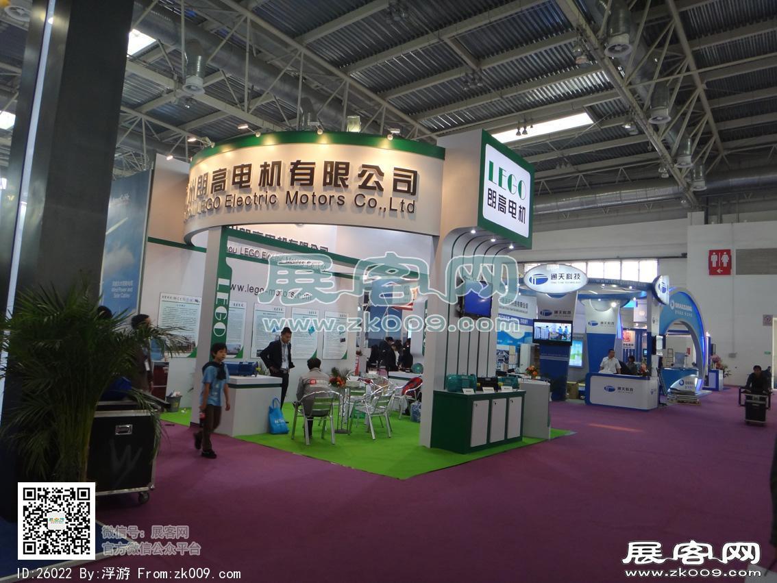 风能展
