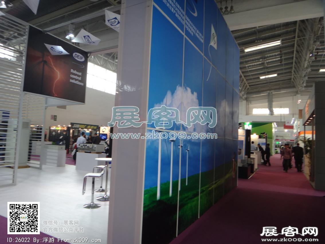 风能展