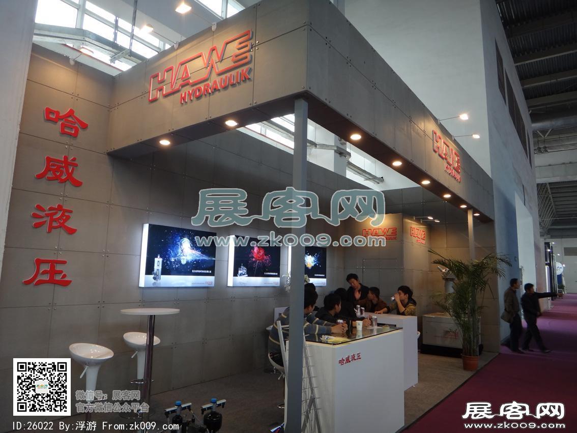 风能展