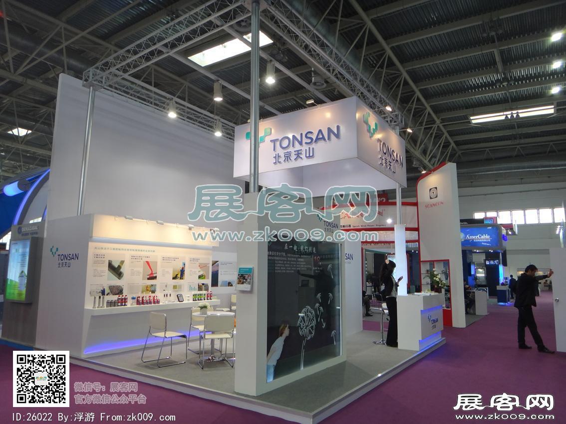 风能展