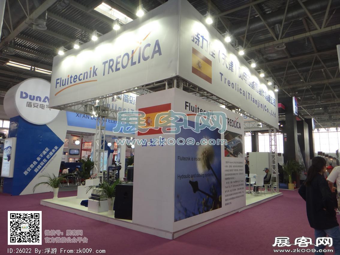 风能展
