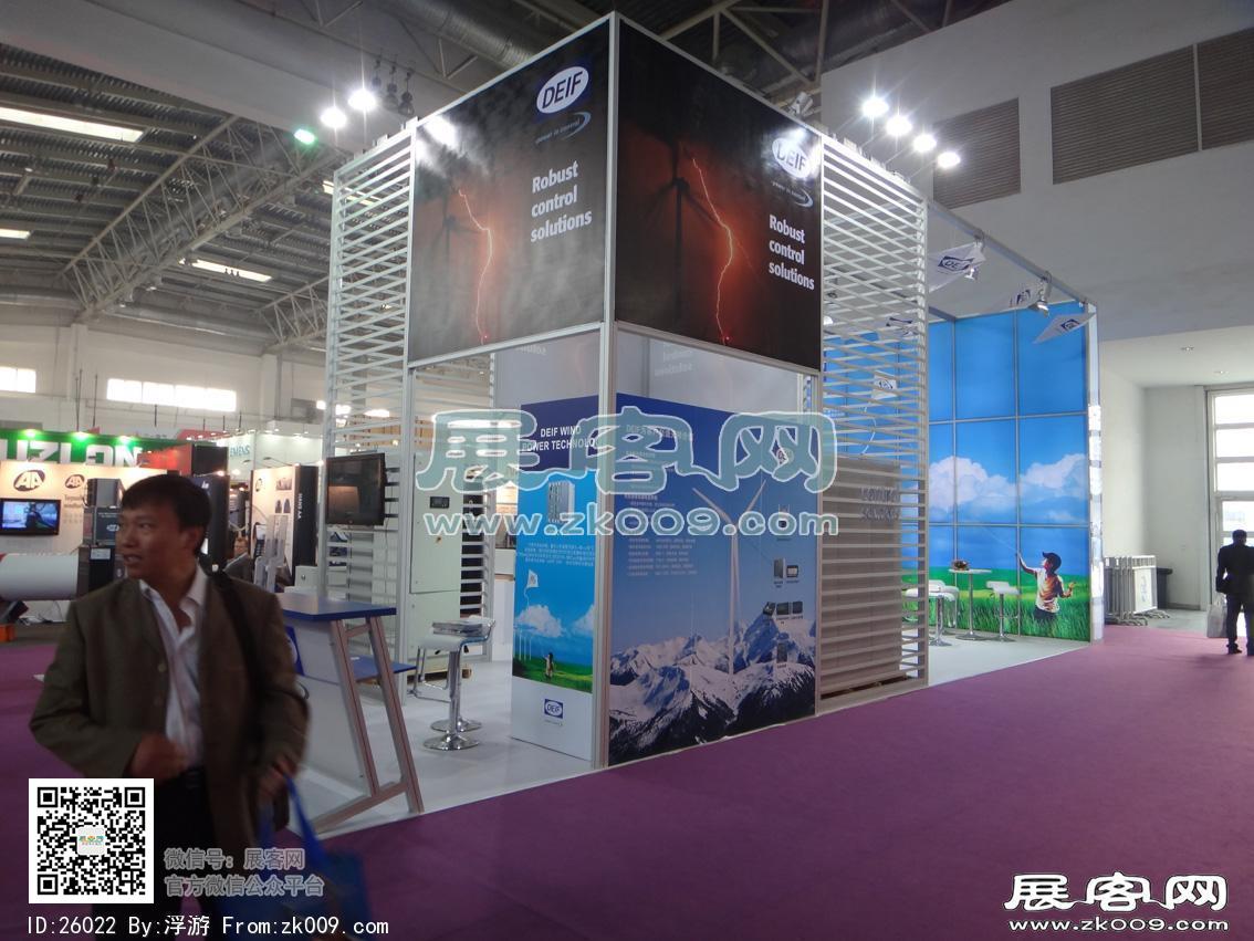 风能展