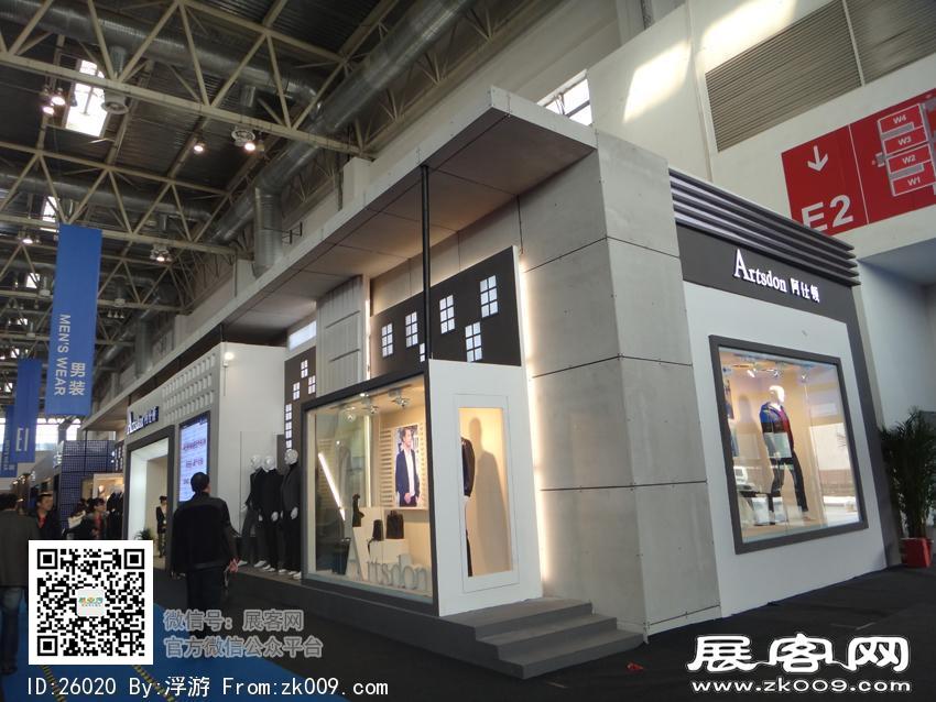 2012年服装展