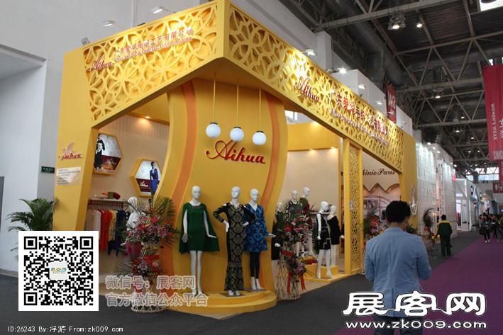 2014年服装展（三）