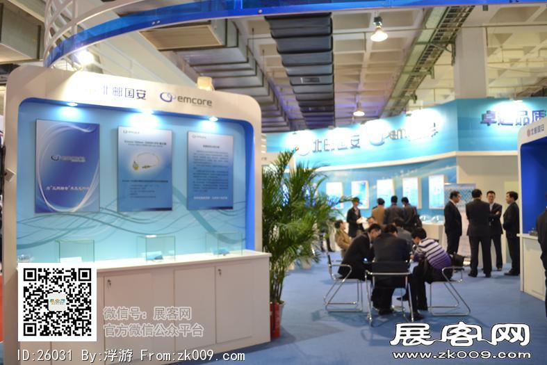 广电网络展览会