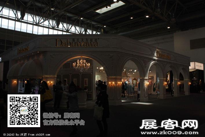 2014年服装展（三）