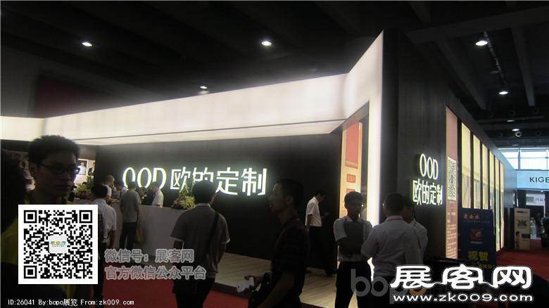 2014年建材展图片