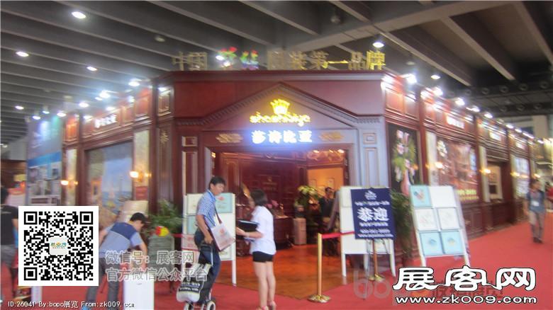 2014年建材展图片