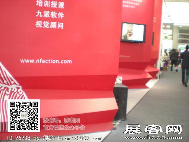 2011年北京服装展