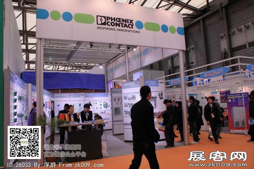 上海太阳能展