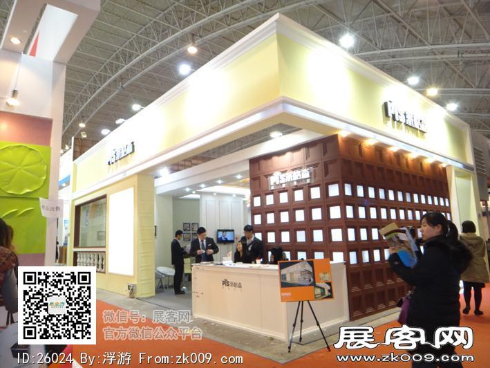 门业展