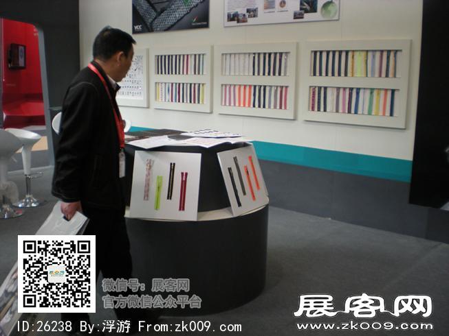 2011年北京服装展