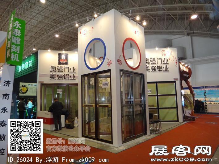 门业展