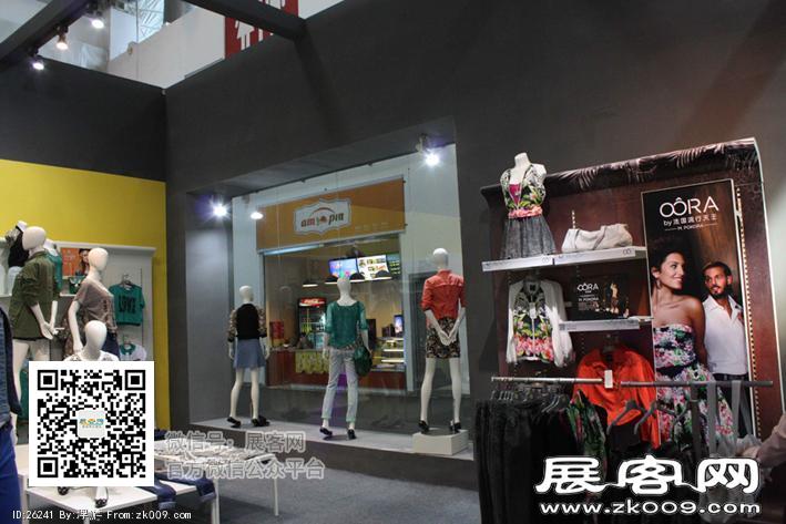 2014年服装展（二）