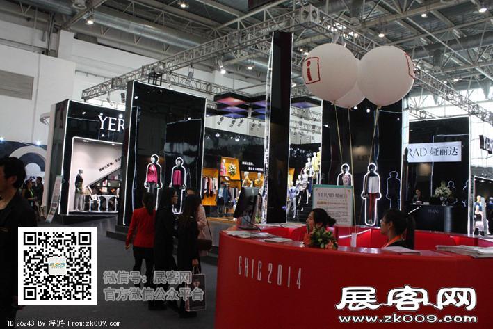 2014年服装展（三）
