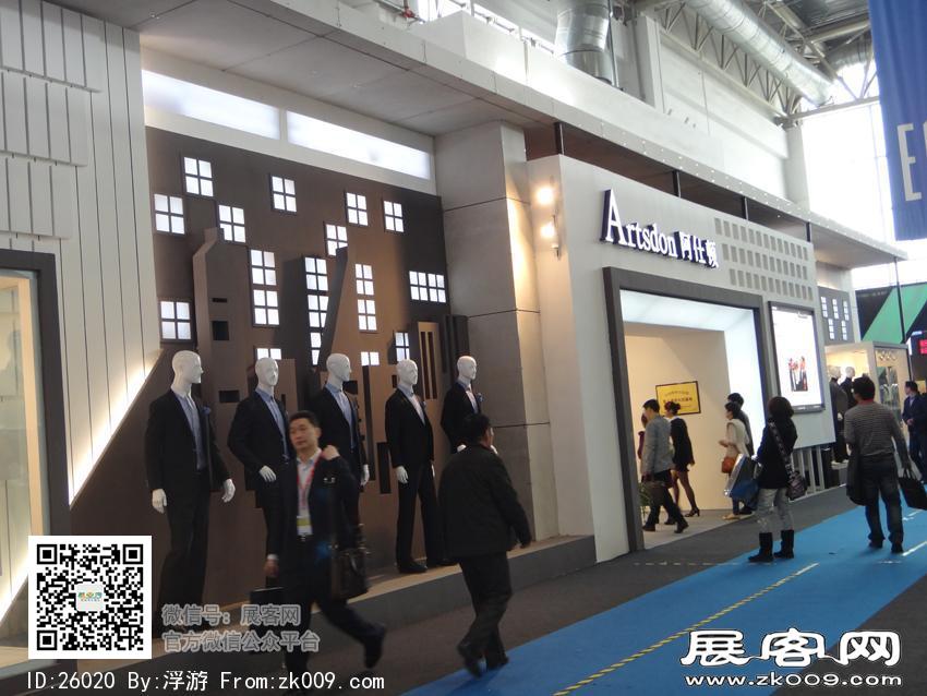 2012年服装展
