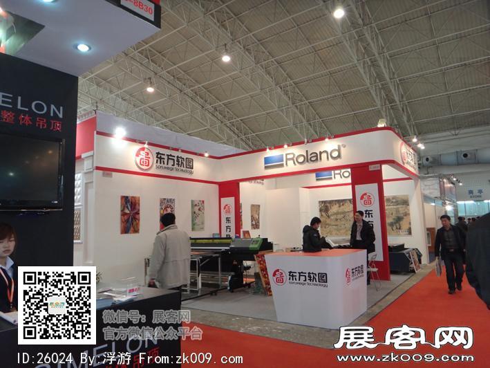 门业展