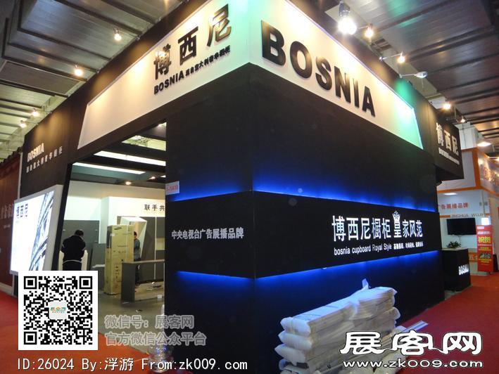 门业展