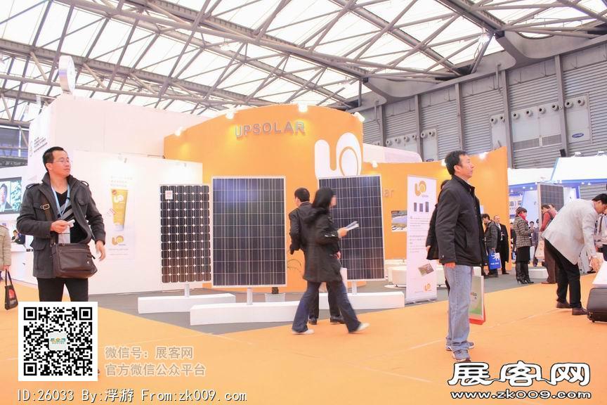 上海太阳能展