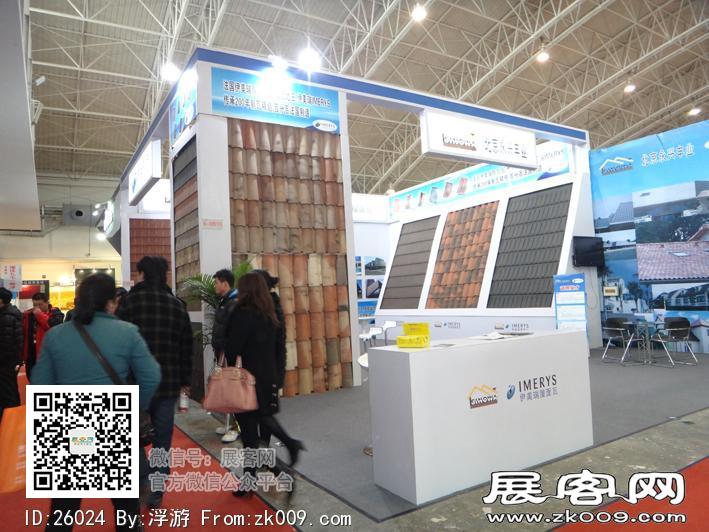门业展
