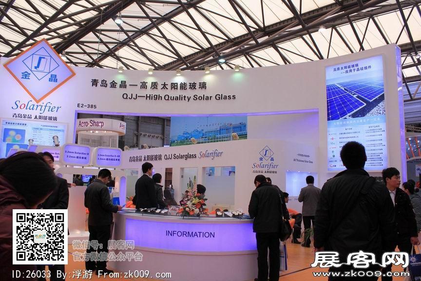 上海太阳能展