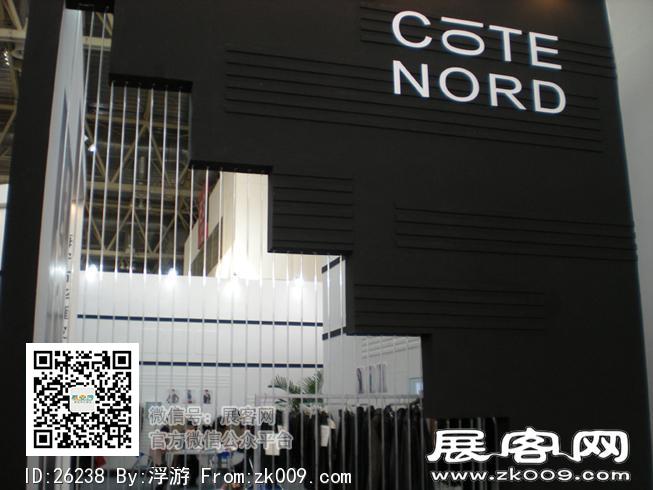 2011年北京服装展