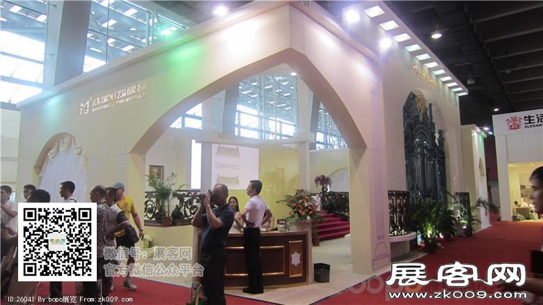 2014年建材展图片