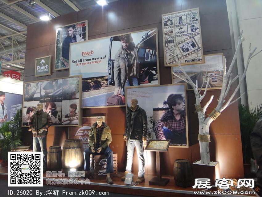 2012年服装展