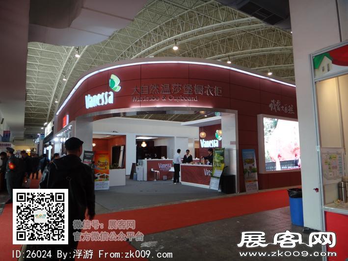 门业展