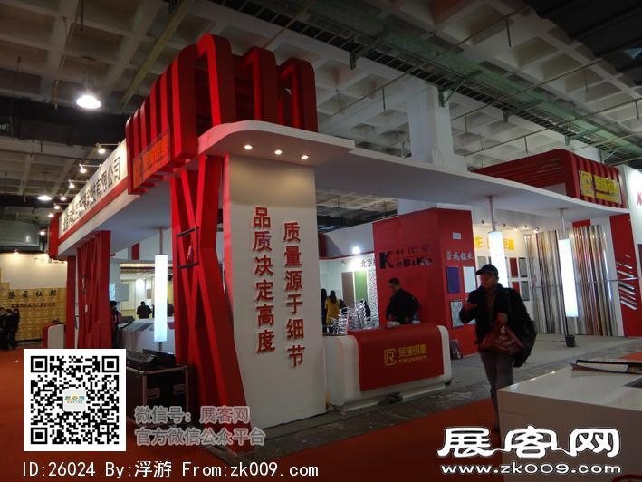 门业展