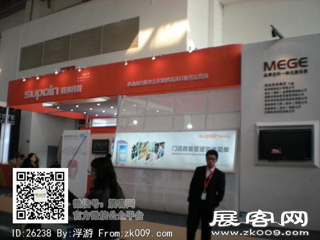 2011年北京服装展