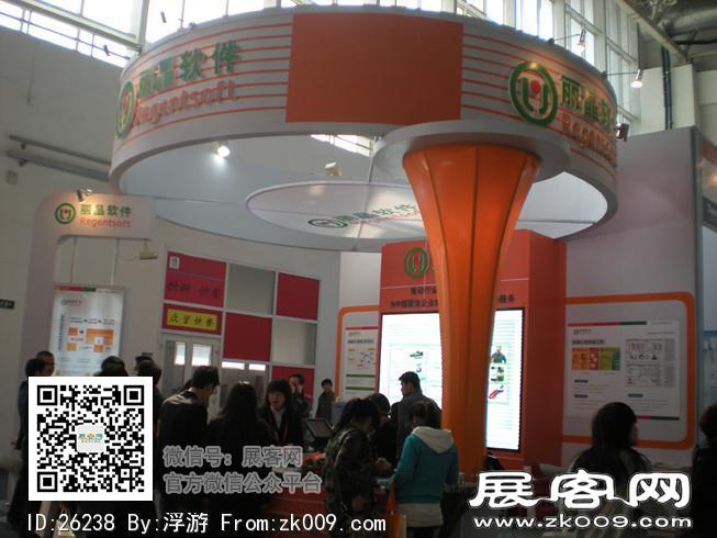 2011年北京服装展