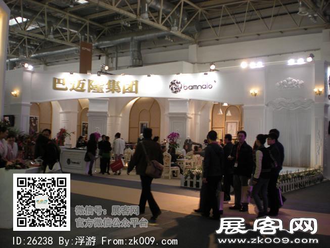 2011年北京服装展