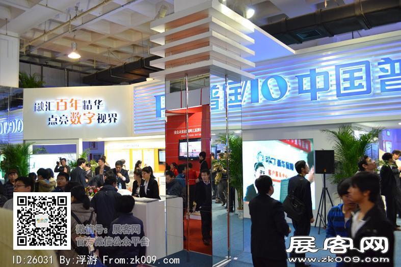 广电网络展览会